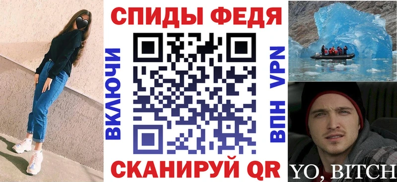 Амфетамин 98%  Чехов 