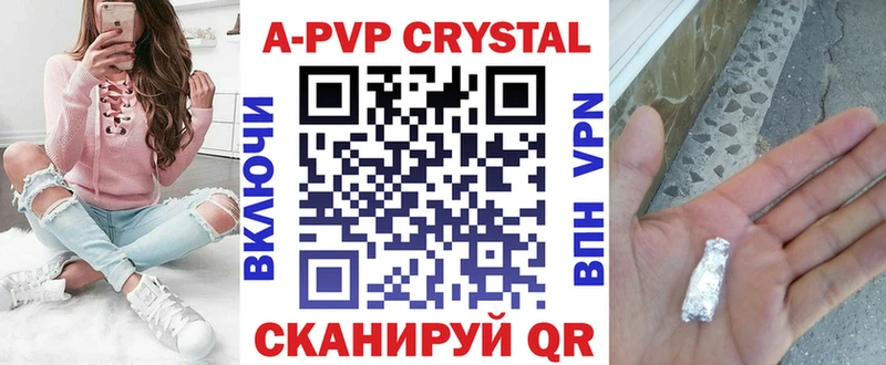 Альфа ПВП VHQ  купить наркоту  Чехов 