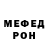Альфа ПВП кристаллы Error Vera