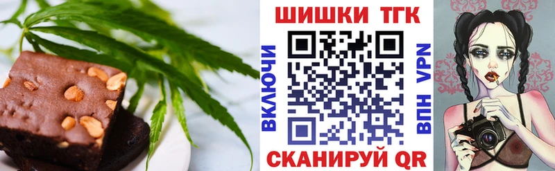 Еда ТГК марихуана  МЕГА ссылки  Чехов 