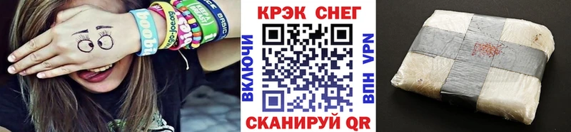 КОКАИН FishScale  Чехов 