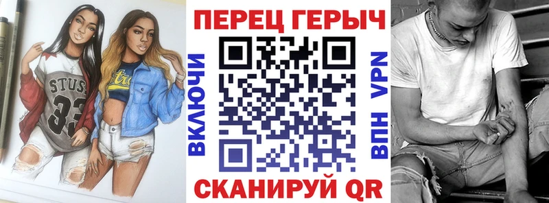 Героин хмурый  Чехов 