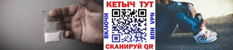 Кетамин VHQ Чехов