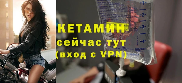 MDMA Premium VHQ Инта