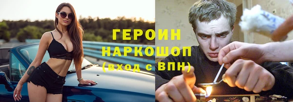 таблы Инсар