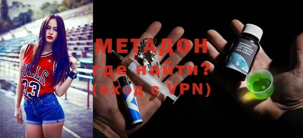 героин Каменногорск
