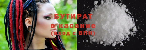PSILOCYBIN Каменск-Шахтинский