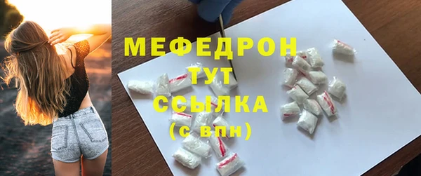 MDMA Premium VHQ Инта