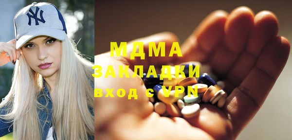героин Каменногорск