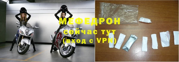 меф Иннополис