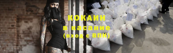 MDMA Premium VHQ Инта
