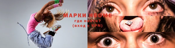 ECSTASY Каменка