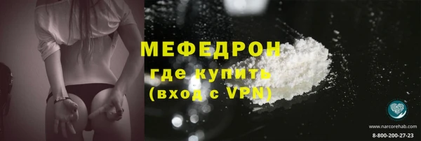 таблы Инсар