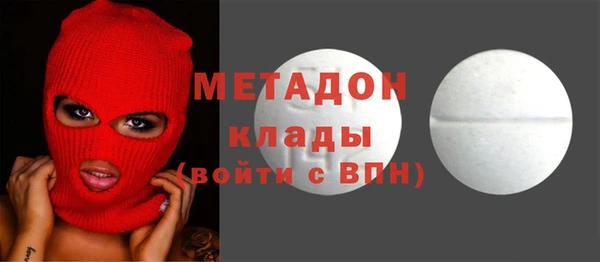 MDMA Premium VHQ Инта