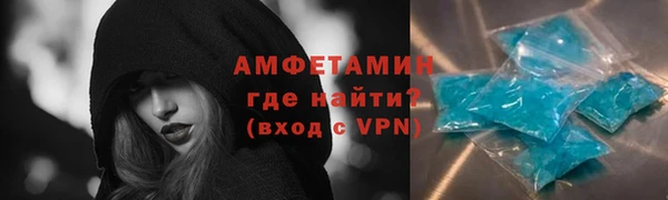 таблы Инсар