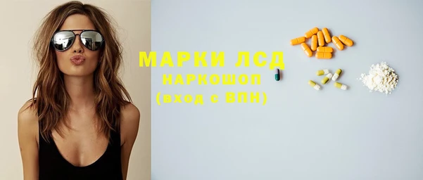 MDMA Premium VHQ Инта