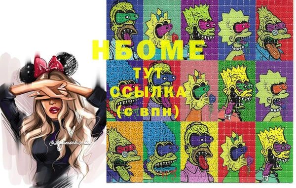 MDMA Premium VHQ Инта
