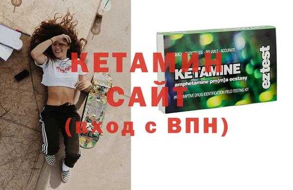 MDMA Premium VHQ Инта