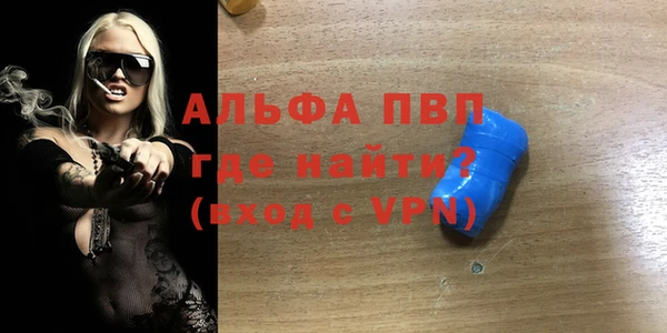 MDMA Premium VHQ Инта