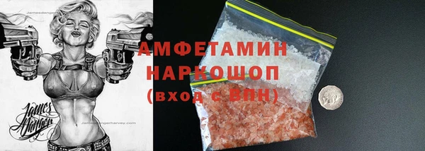 таблы Инсар