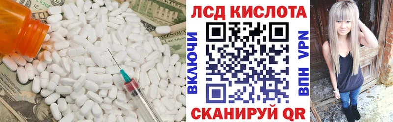 где купить наркотик Чехов ЛСД экстази ecstasy