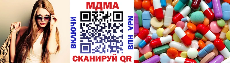 МДМА crystal что такое наркотик Чехов