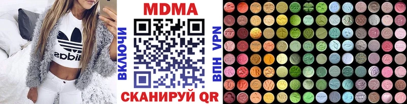 МДМА VHQ Чехов