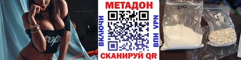 сколько стоит  Чехов  МЕТАДОН белоснежный 
