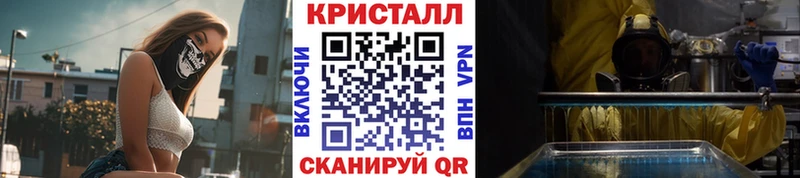 МЕТАМФЕТАМИН Methamphetamine  ссылка на мегу tor  Чехов  купить  
