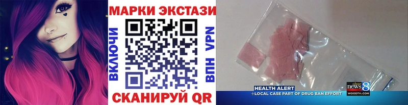 Марки N-bome 1500мкг  Чехов 