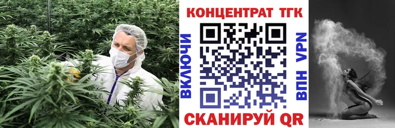 ТГК THC oil  Чехов 